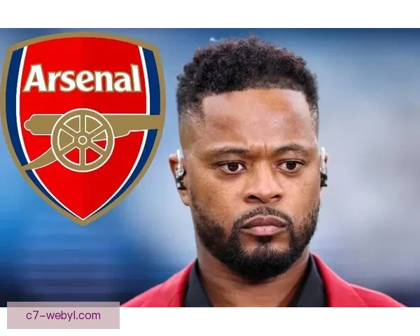 埃弗拉吐槽阿森纳关键年年掉链