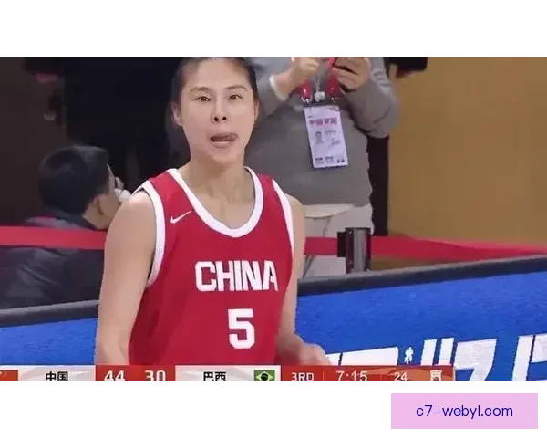 中国女篮加时险胜巴西 王思雨21分助力胜利
