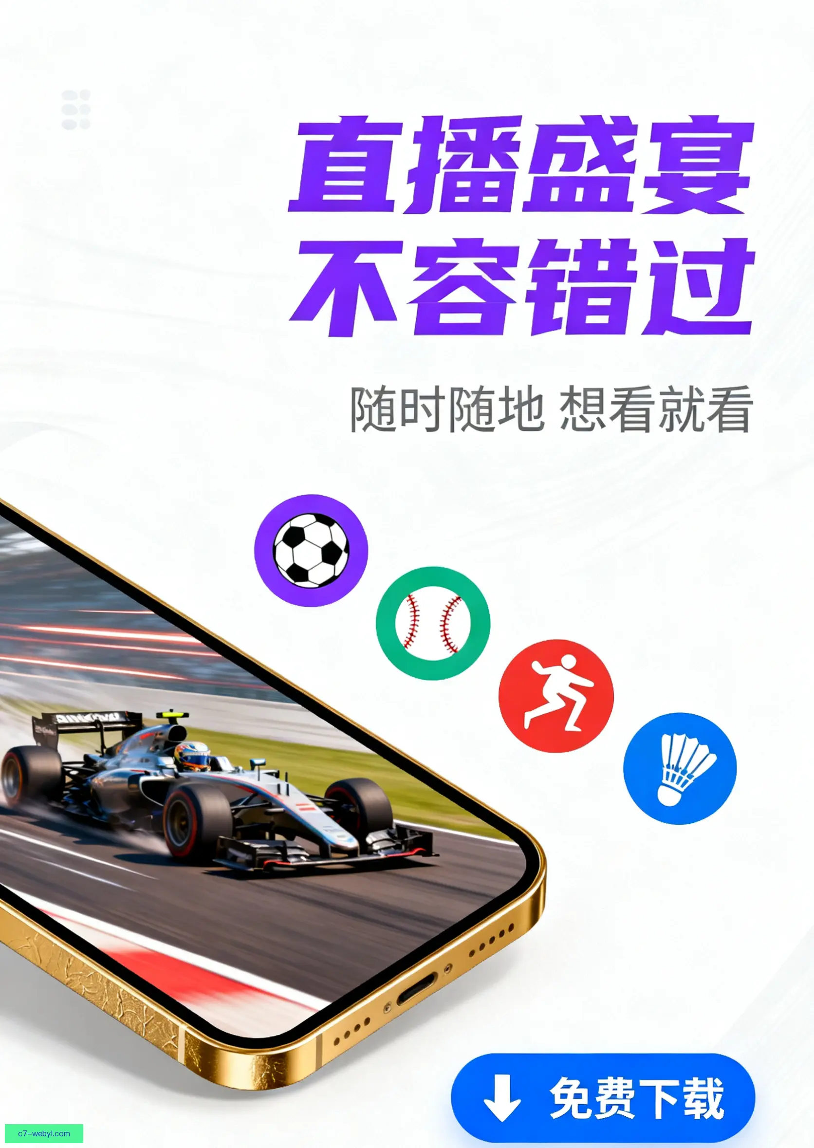 外部测试版下载